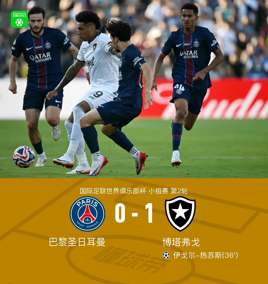 关于赛地聚焦：欧冠国际比赛日热度飙升，尼斯远射贴柱，震撼外界，数据趋势出现新变化的信息